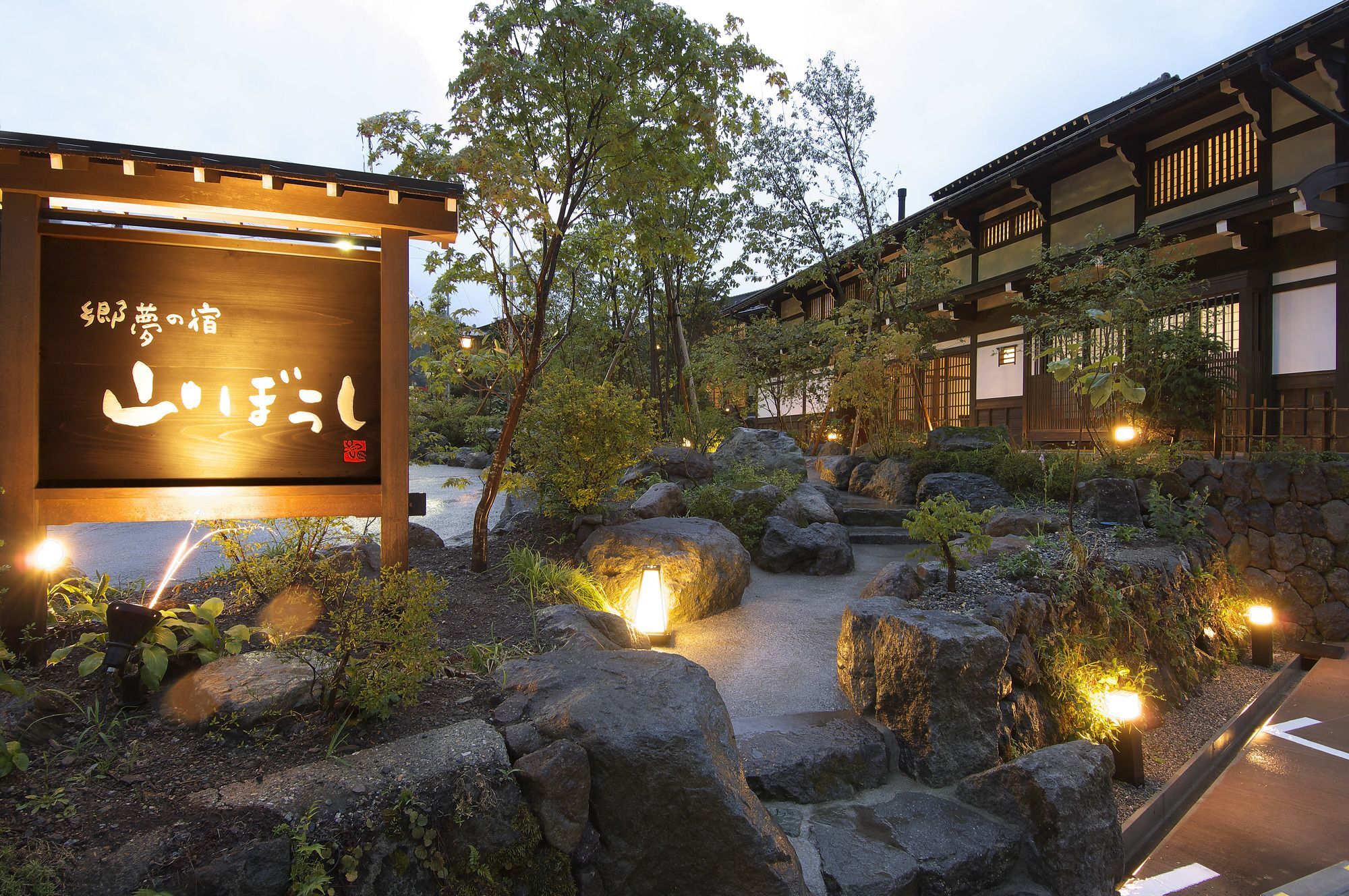 Yamaboushi Hotel Takayama  Exterior photo